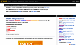 What Dmoj.ca website looked like in 2020 (5 years ago)