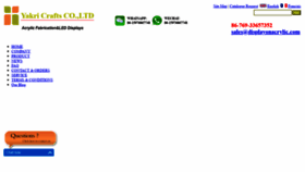 What Displayonacrylic.com website looked like in 2020 (3 years ago)