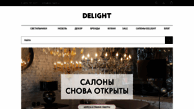 What De-light.ru website looked like in 2020 (3 years ago)
