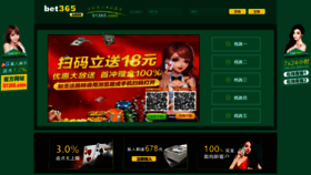 What Detectsoft.com website looked like in 2020 (5 years ago)