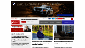 What Dk.ru website looked like in 2020 (3 years ago)