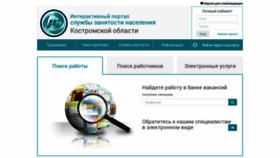 What Dszn44.ru website looked like in 2020 (3 years ago)