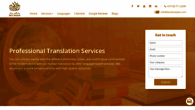 What Dubaitranslationservice.com website looked like in 2020 (3 years ago)