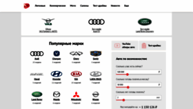 What Drivenn.ru website looked like in 2020 (3 years ago)
