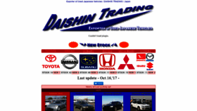 What Daishintrading.com website looked like in 2020 (3 years ago)