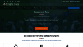What Dle-news.ru website looked like in 2020 (3 years ago)