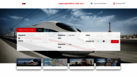 What Detie.cn website looked like in 2020 (5 years ago)