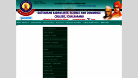 What Dkasc.ac.in website looked like in 2020 (3 years ago)