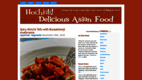 What Deliciousasianfood.com website looked like in 2020 (3 years ago)