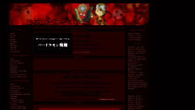 What Digimon-generation.org website looked like in 2020 (3 years ago)