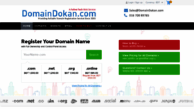 What Domaindokan.com website looked like in 2020 (3 years ago)
