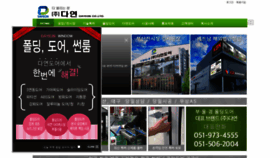 What Dayeun.kr website looked like in 2020 (3 years ago)