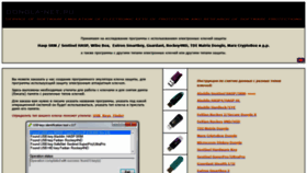 What Dongla-net.ru website looked like in 2020 (3 years ago)