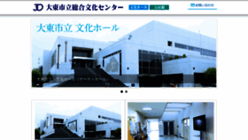 What Daito-30.jp website looked like in 2020 (3 years ago)