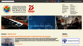 What Dv-art.ru website looked like in 2020 (3 years ago)