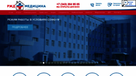 What Dor-bol.ru website looked like in 2020 (3 years ago)