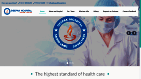 What Deepakhospital.in website looked like in 2020 (3 years ago)