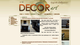 What Decorart.com.ua website looked like in 2020 (3 years ago)
