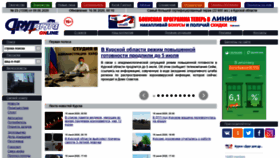 What Dddkursk.ru website looked like in 2020 (3 years ago)