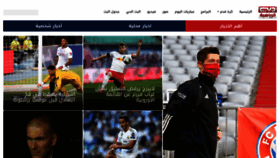 What Dubaisports.ae website looked like in 2020 (3 years ago)