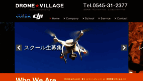 What Dronevillage-fuji.com website looked like in 2020 (3 years ago)