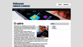 What Doktor-bozhev.ru website looked like in 2020 (3 years ago)