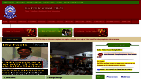 What Davschoolthane.com website looked like in 2020 (3 years ago)