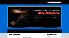 What Dayapramana.com website looked like in 2020 (3 years ago)