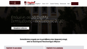 What Digima.gr website looked like in 2020 (3 years ago)