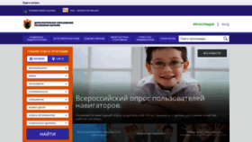 What Dop10.ru website looked like in 2020 (5 years ago)