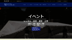 What Dra.co.jp website looked like in 2020 (3 years ago)
