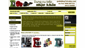 What Dungculambanh.com website looked like in 2020 (3 years ago)