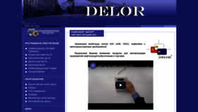 What Delor.ru website looked like in 2020 (3 years ago)