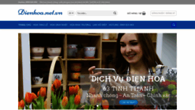 What Dienhoa.net.vn website looked like in 2020 (3 years ago)