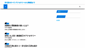 What Dan-d.jp website looked like in 2020 (3 years ago)