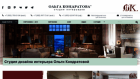 What Disint.ru website looked like in 2020 (3 years ago)