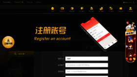 What Diyijiazheng.com website looked like in 2020 (3 years ago)