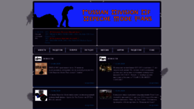 What Dmfan.ru website looked like in 2020 (3 years ago)
