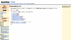 What Docomowiki.net website looked like in 2020 (3 years ago)