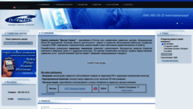 What Drservice.ru website looked like in 2020 (3 years ago)