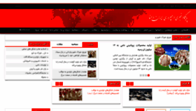 What Damna.ir website looked like in 2020 (3 years ago)