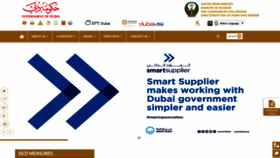 What Dcd.gov.ae website looked like in 2020 (3 years ago)