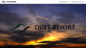 What Duet-resort.com website looked like in 2020 (3 years ago)