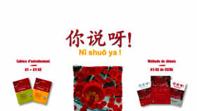 What Didier-nishuoya.com website looked like in 2020 (5 years ago)