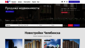 What Domchel.ru website looked like in 2020 (3 years ago)