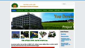 What Dbe.com.et website looked like in 2020 (3 years ago)