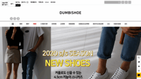 What Dumbishoe.com website looked like in 2020 (3 years ago)