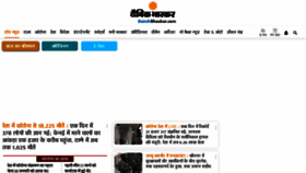 What Dbpost.com website looked like in 2020 (3 years ago)