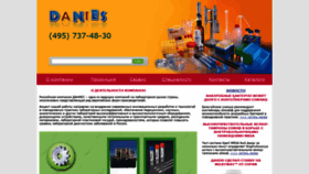 What Danies.ru website looked like in 2020 (3 years ago)