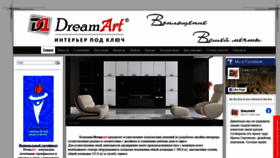 What Dreamart.kz website looked like in 2020 (3 years ago)